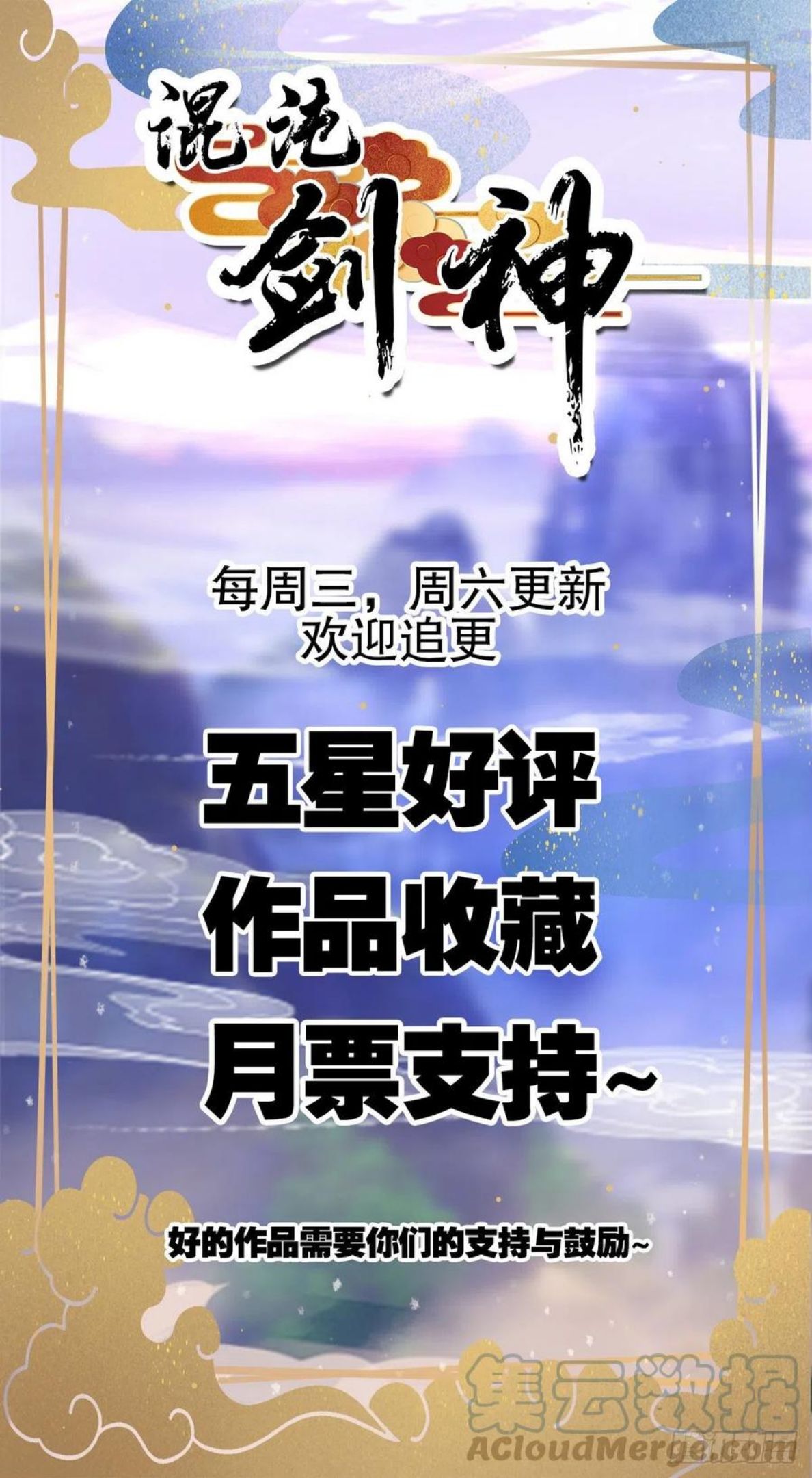 公告1