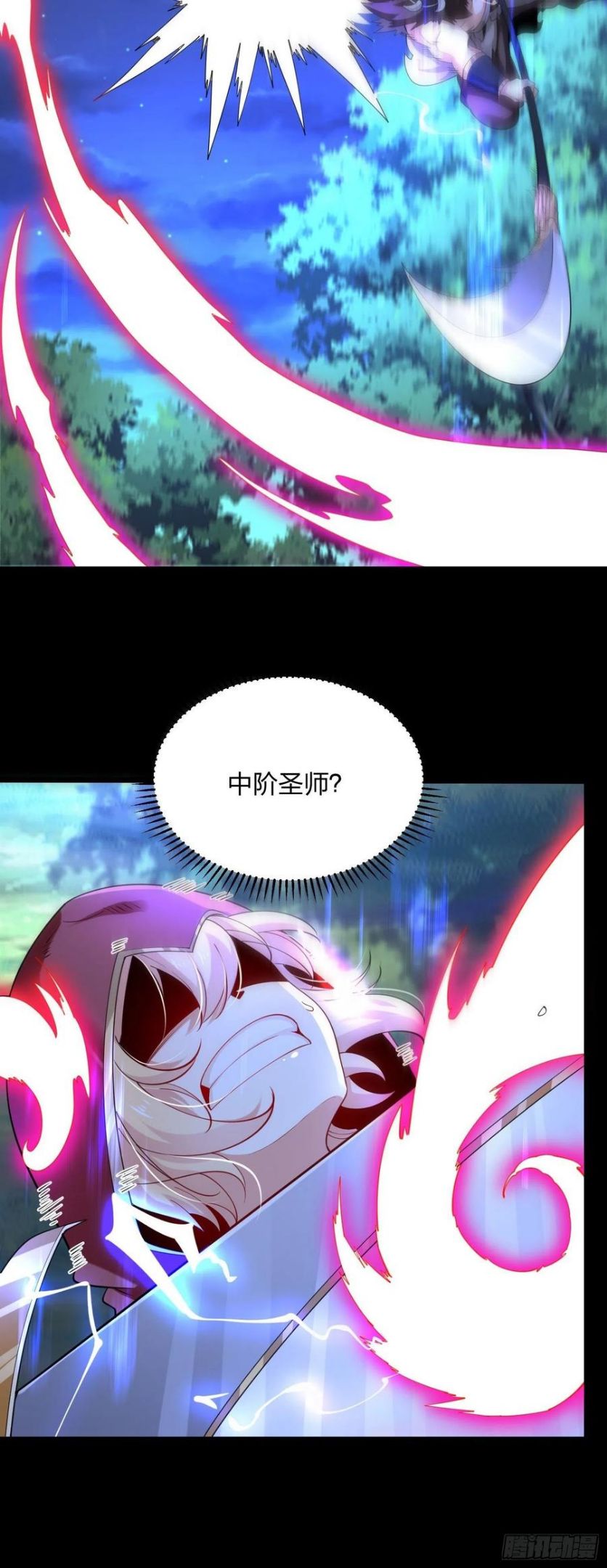 51、 联手对敌4