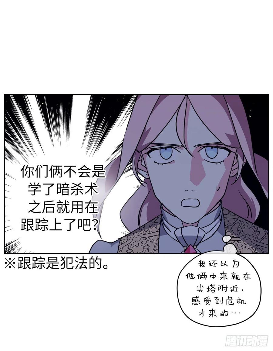 159.你是心虚才逃避我吗？3