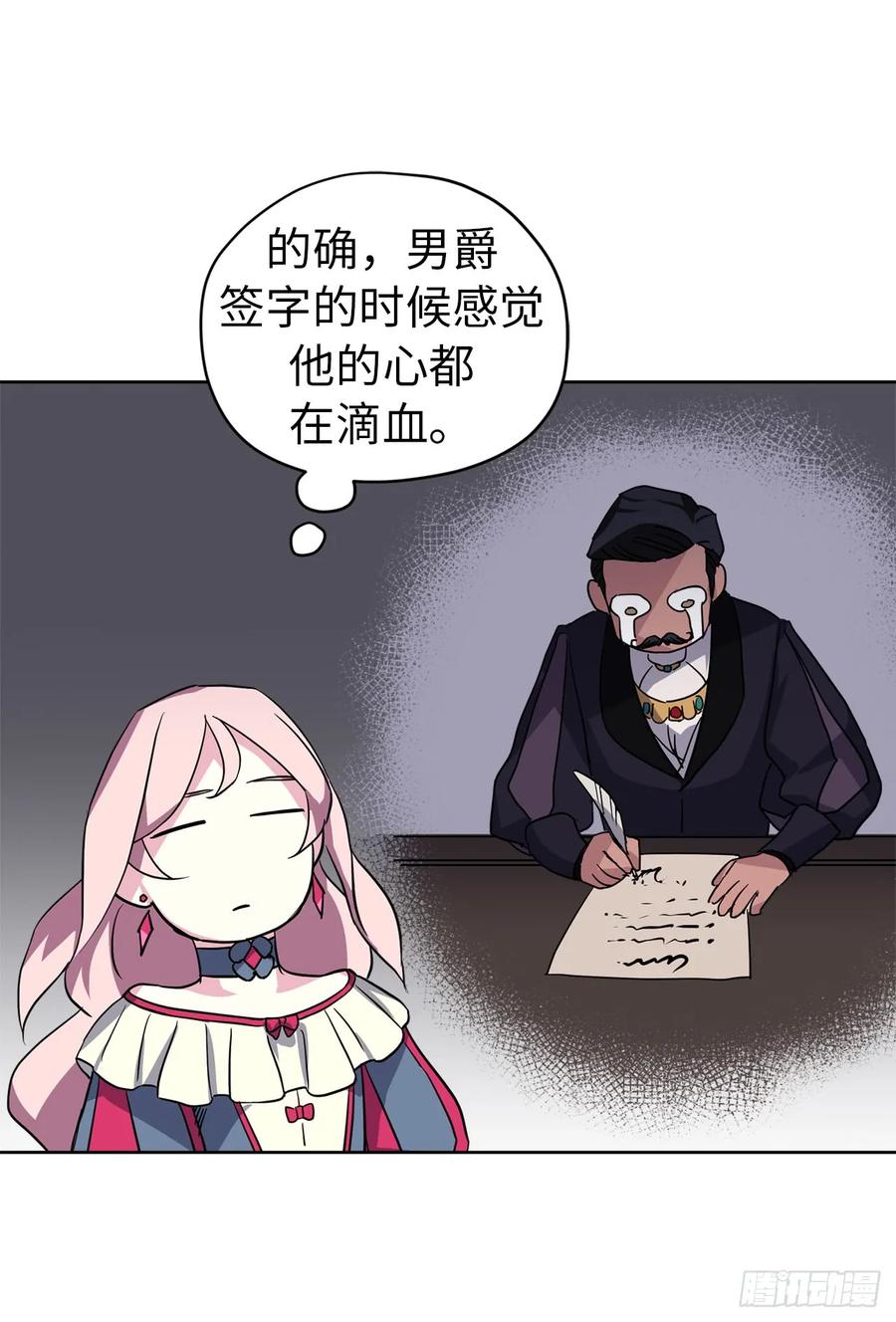 50.现在的小满足2