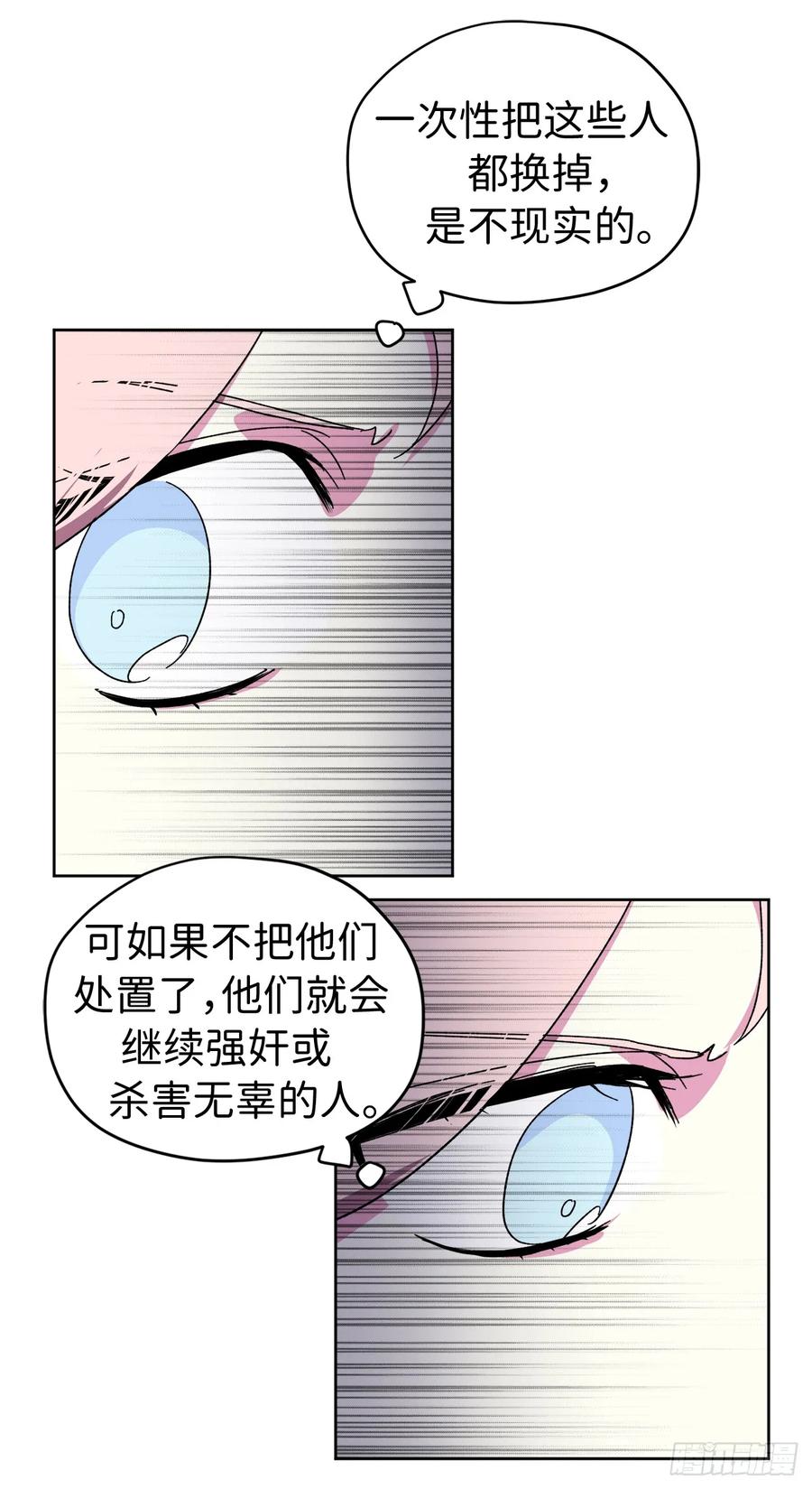 22.公开行刑2