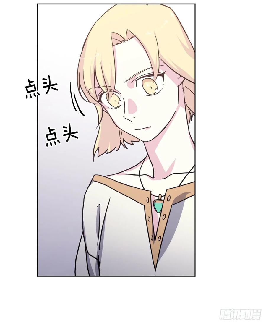 105.这算告白吗2