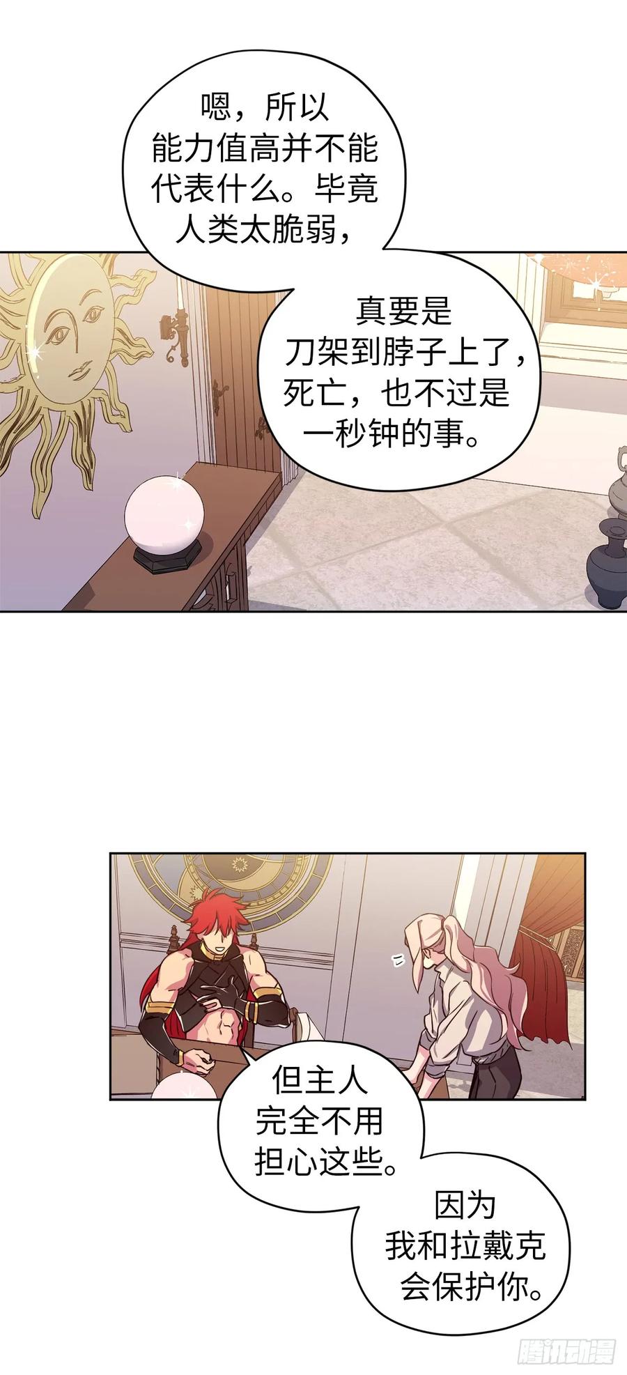 94.这只妖孽3