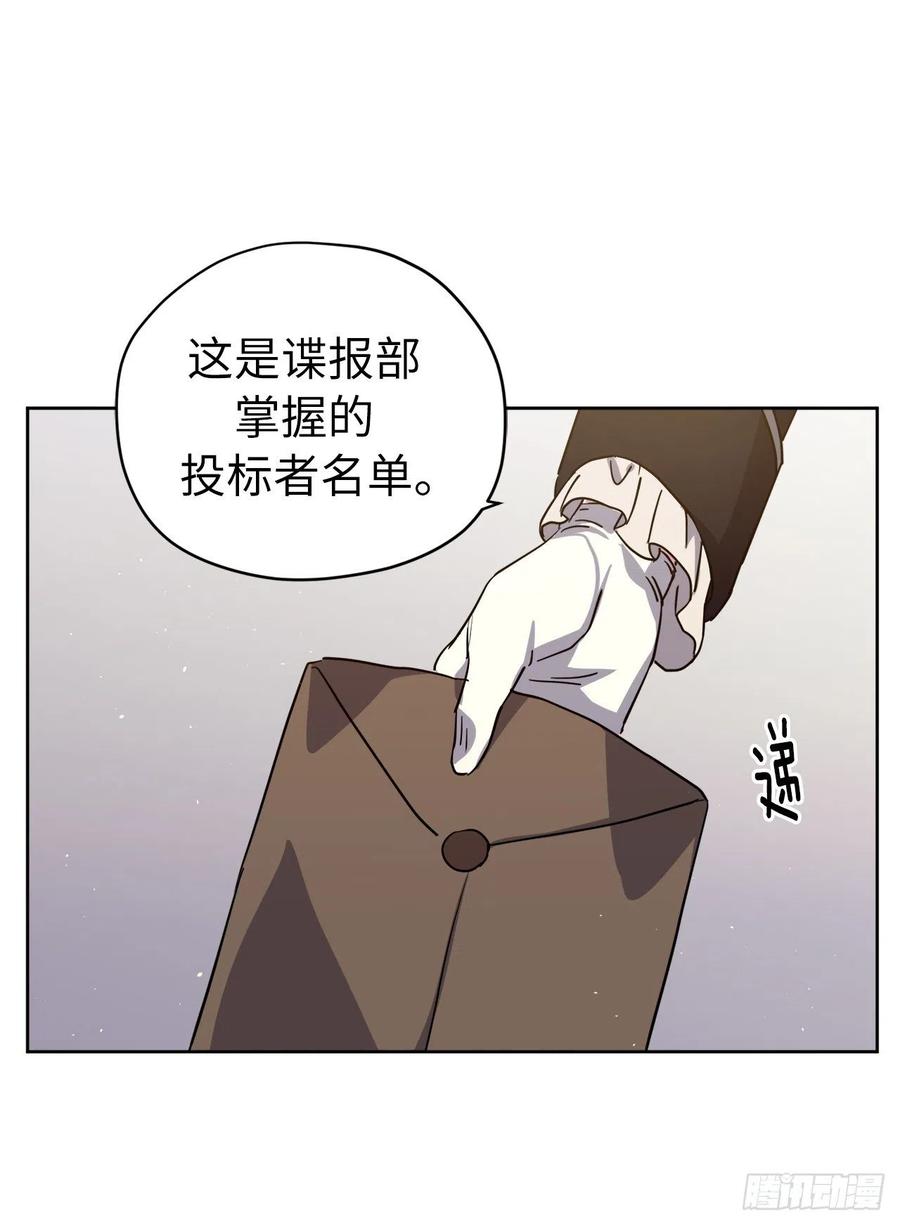 160.失踪的美容师4
