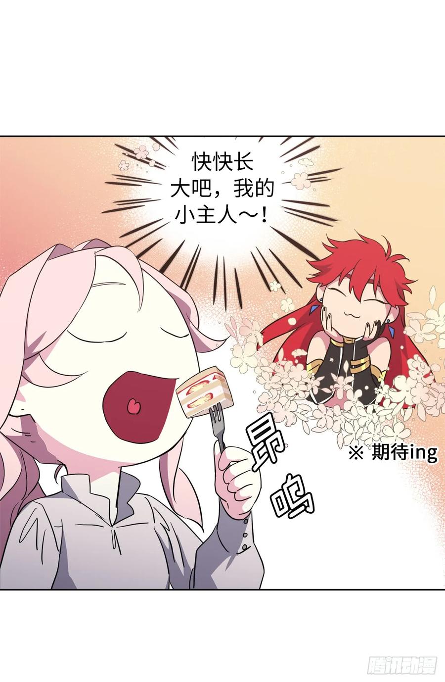 74.杀千刀的美之男神2