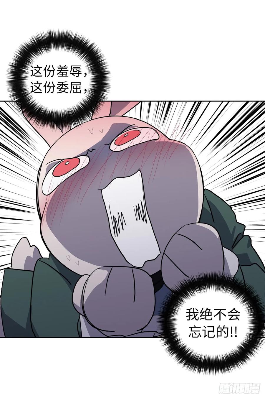83.不容小觑的家伙！4