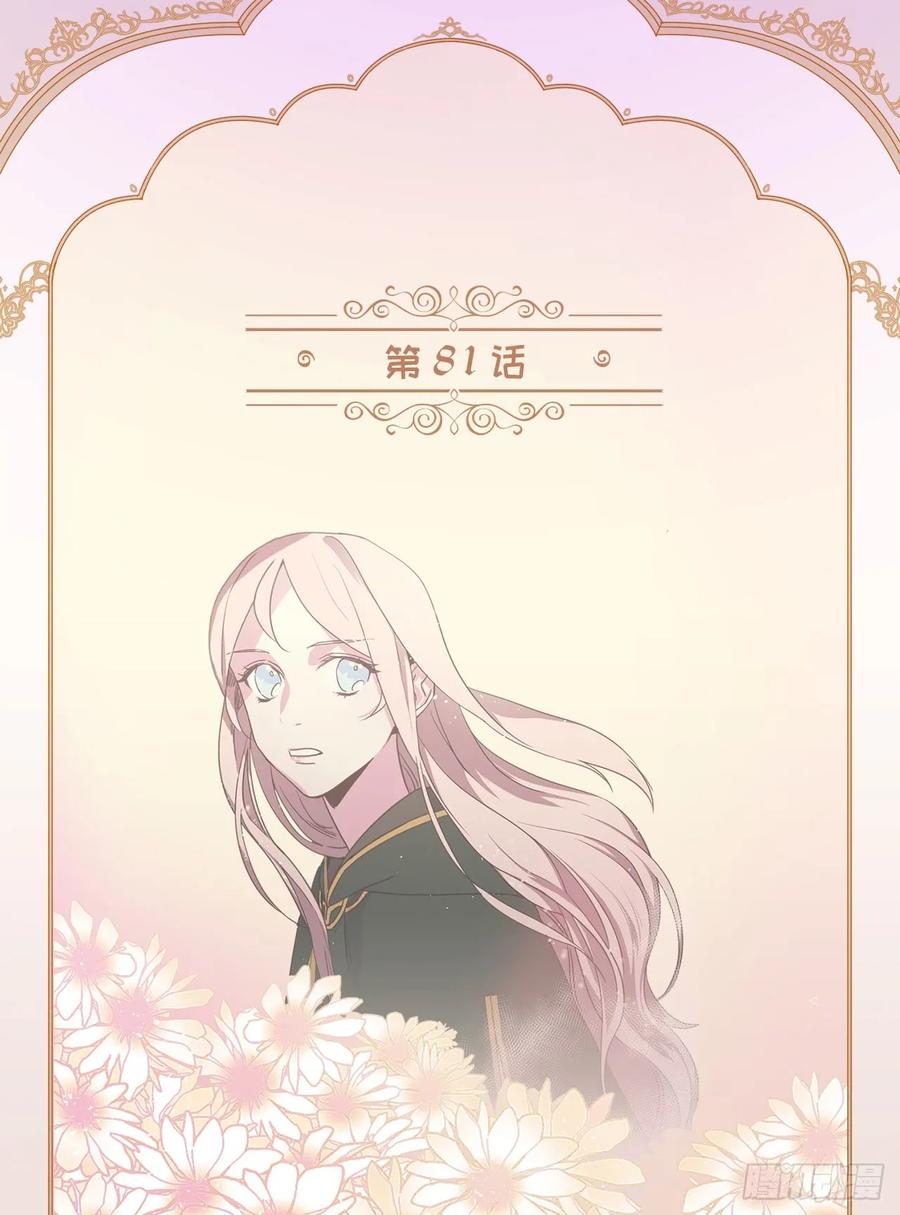 81.主人什么时候才能长大啊1