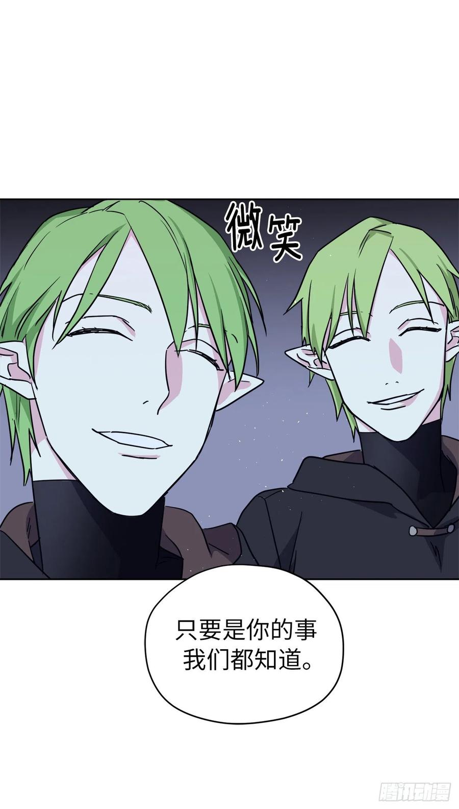 159.你是心虚才逃避我吗？2