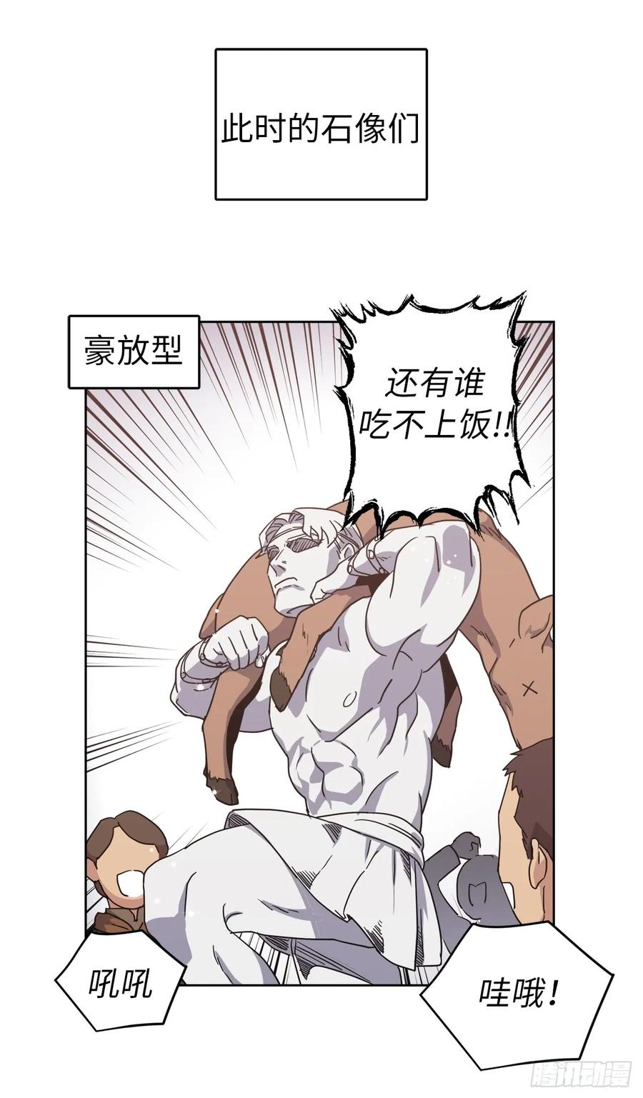 36.竟然又拿死亡威胁主人！3