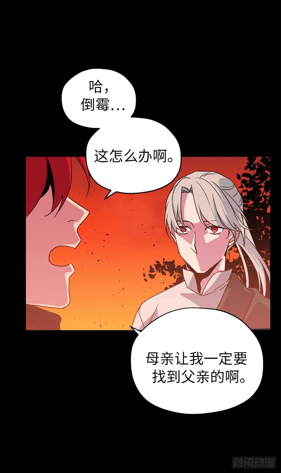 29.美之女神2