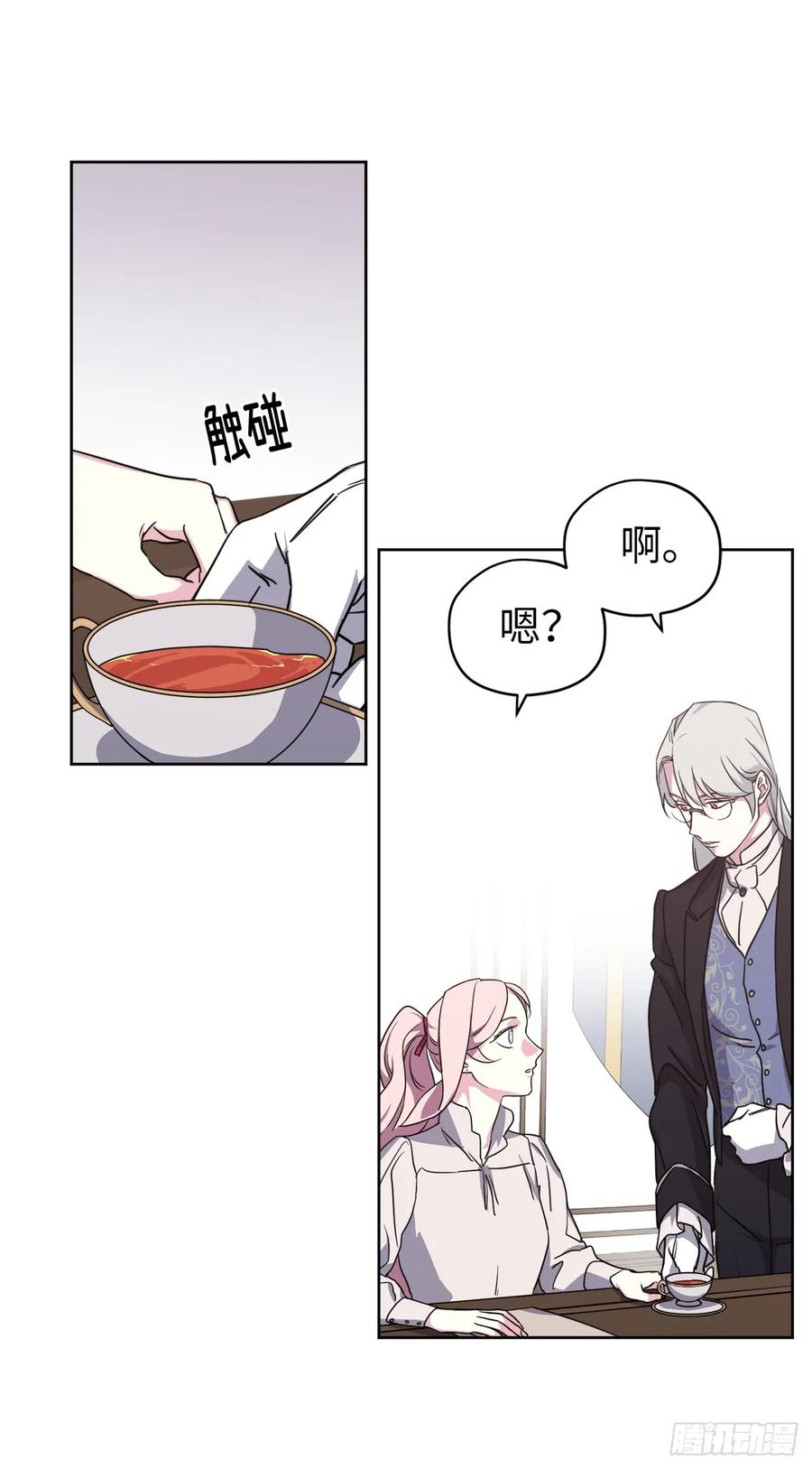 71.内心的丑陋不能被看出3