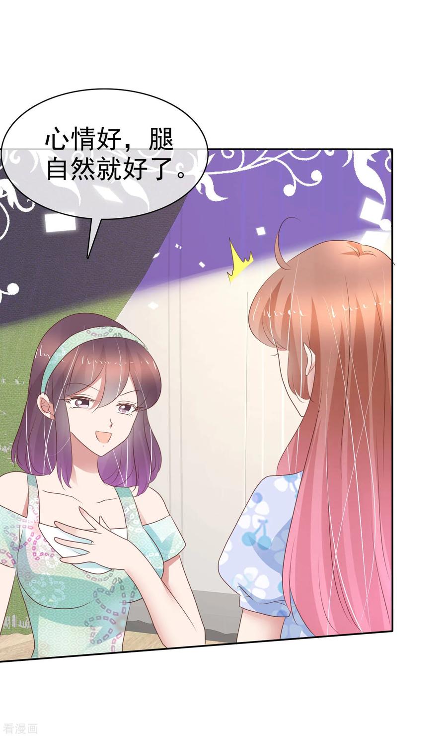 第328话1