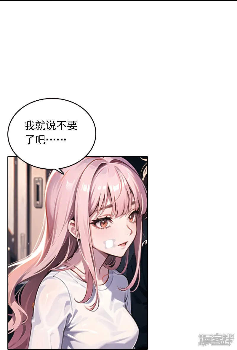 第532话2