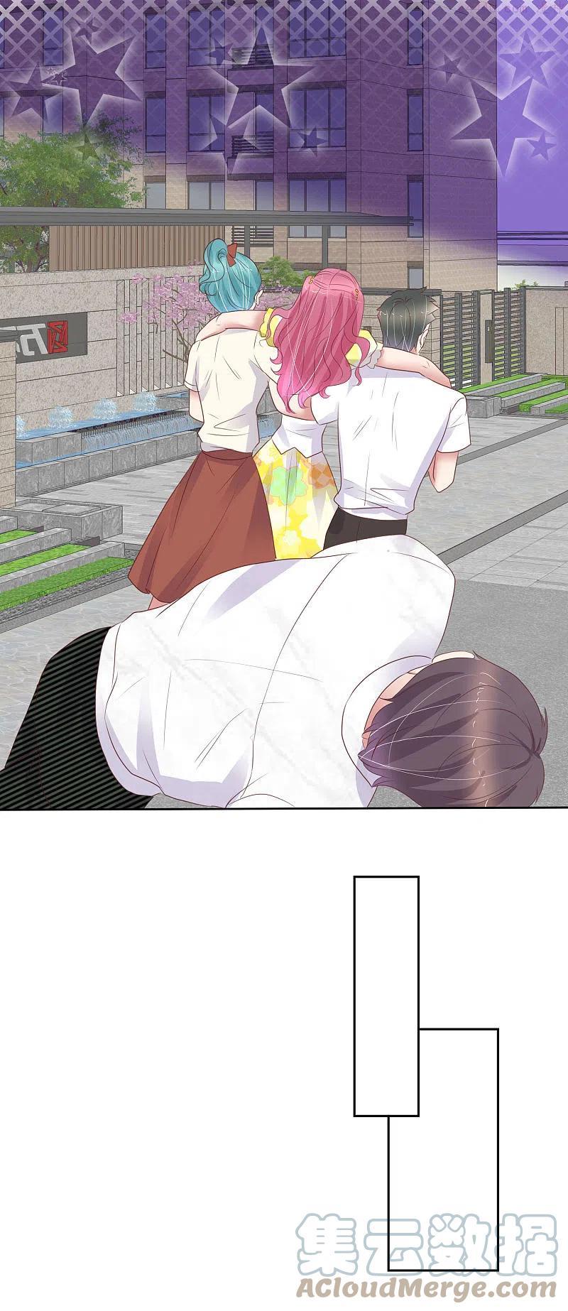 因爱宠你漫画免费下拉式最新章节漫画,第451话3图