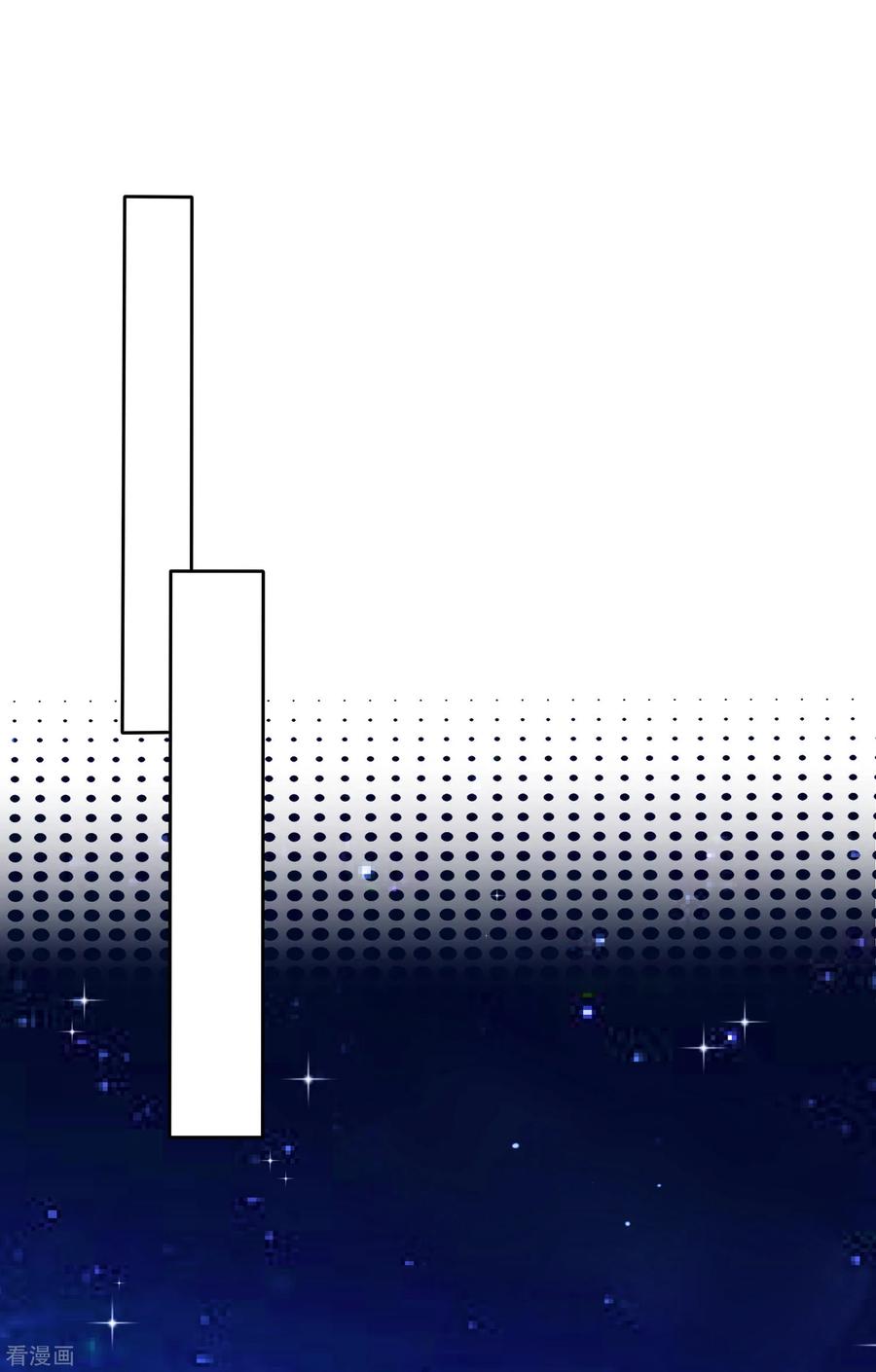 因为爱情漫画,第241话4图