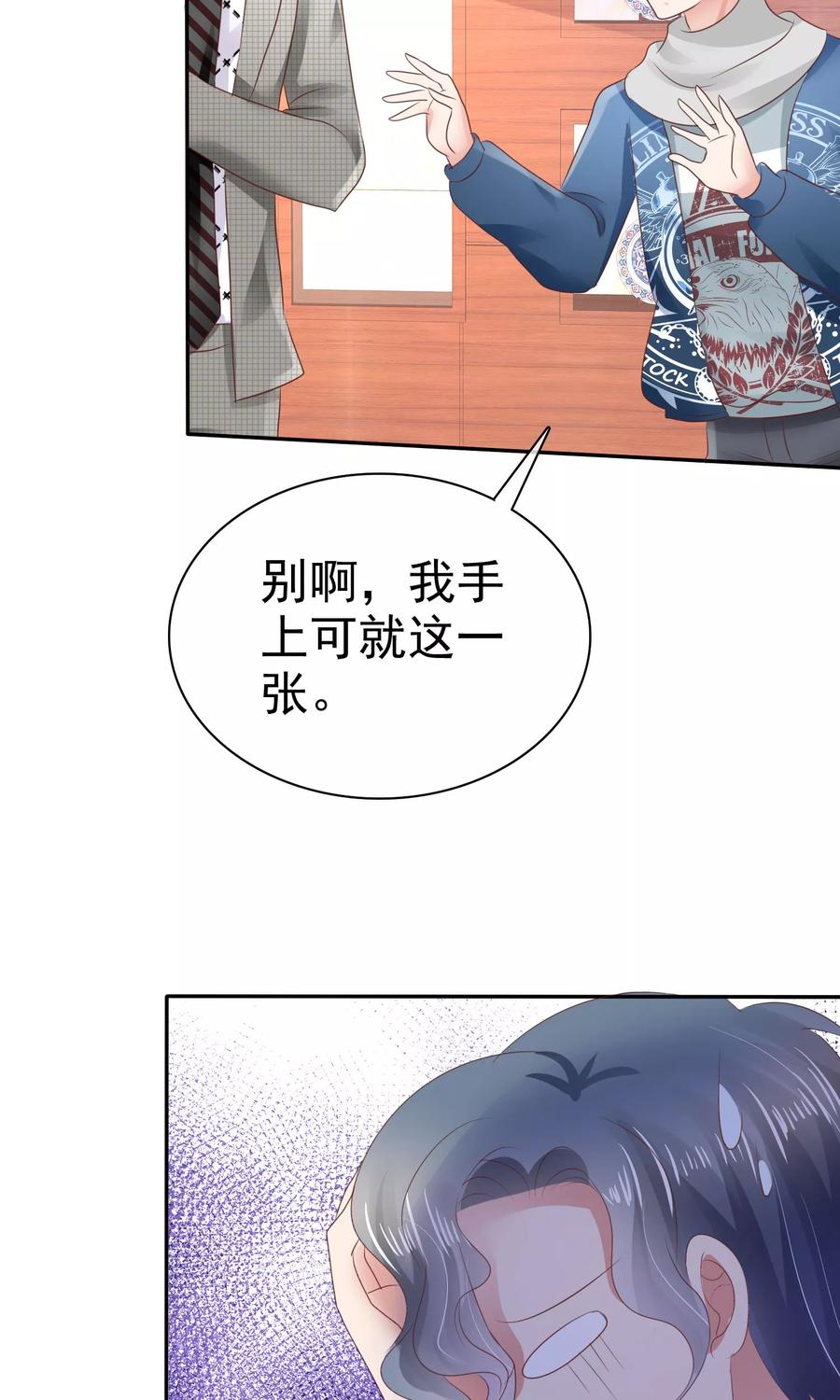 第25话2