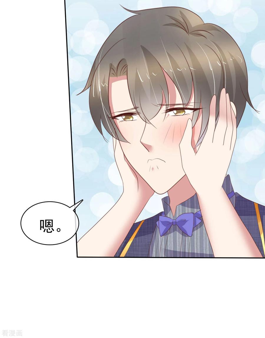 因爱宠你漫画免费下拉式最新章节漫画,第349话5图