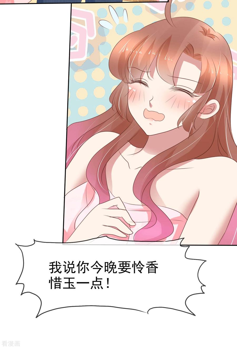第353话2