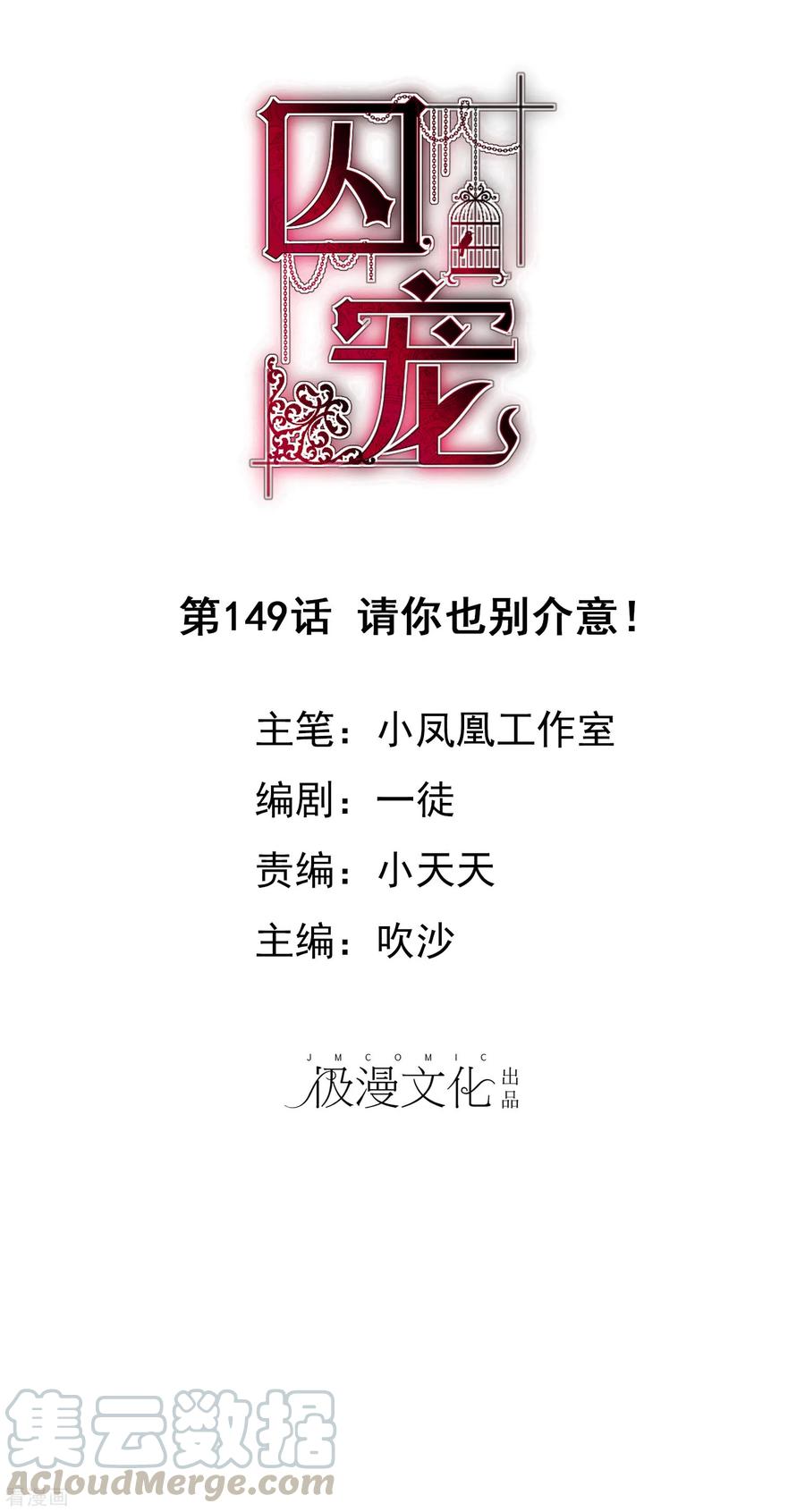 第149话0