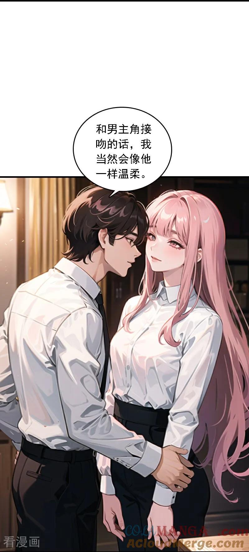 第556话2