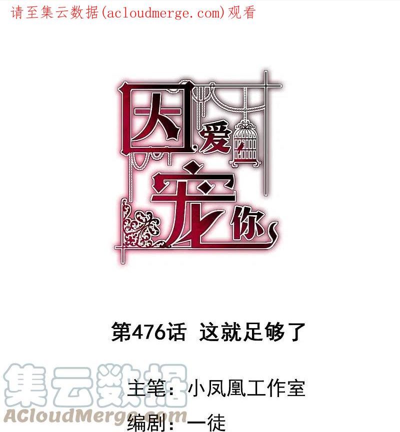 第476话0