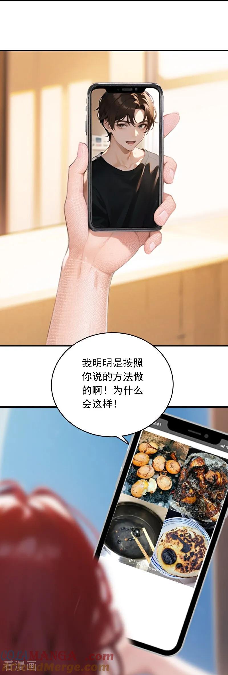 第543话4