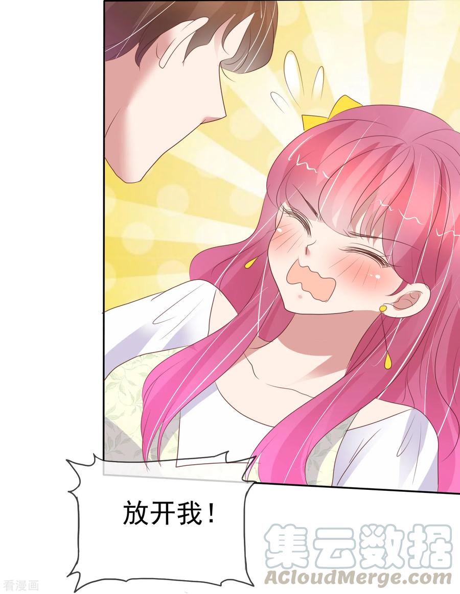 因为爱情漫画,第397话3图