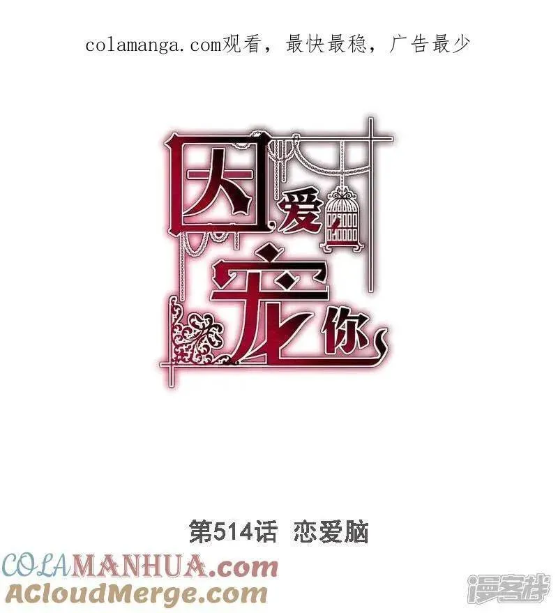 第514话0