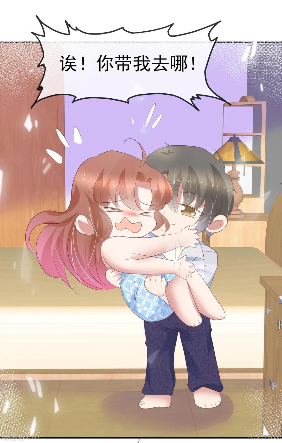 因为爱情漫画,第290话3图