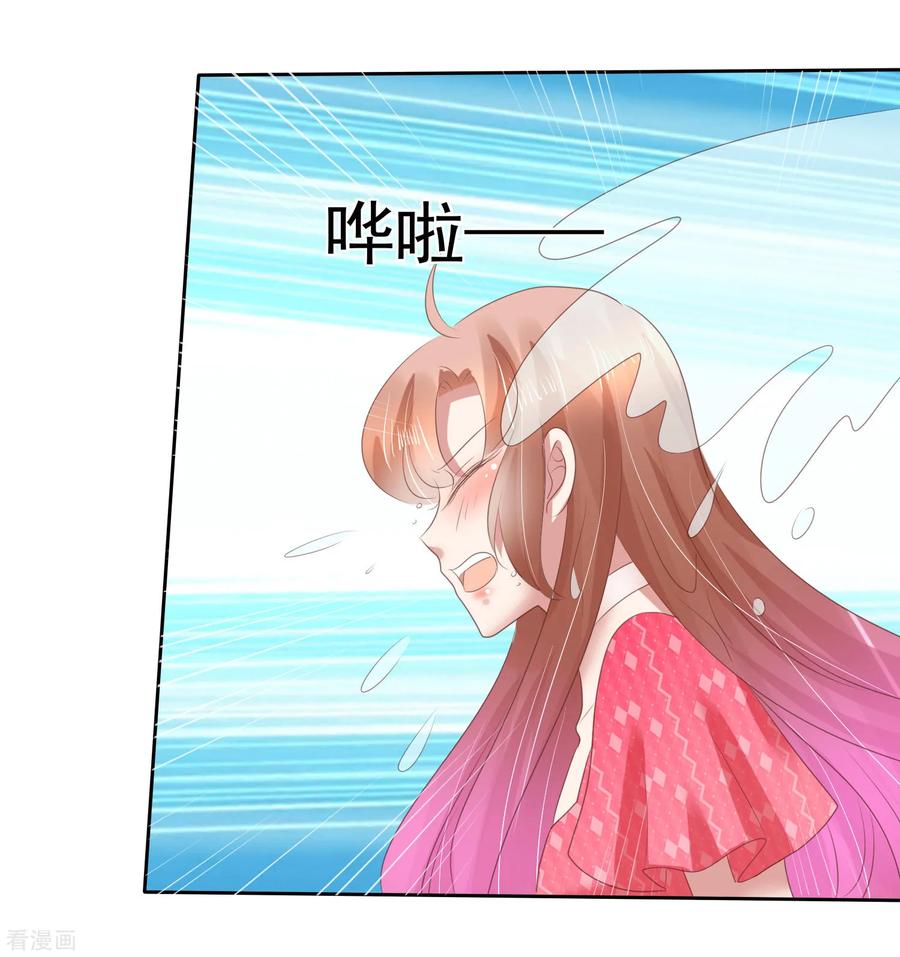 第149话4