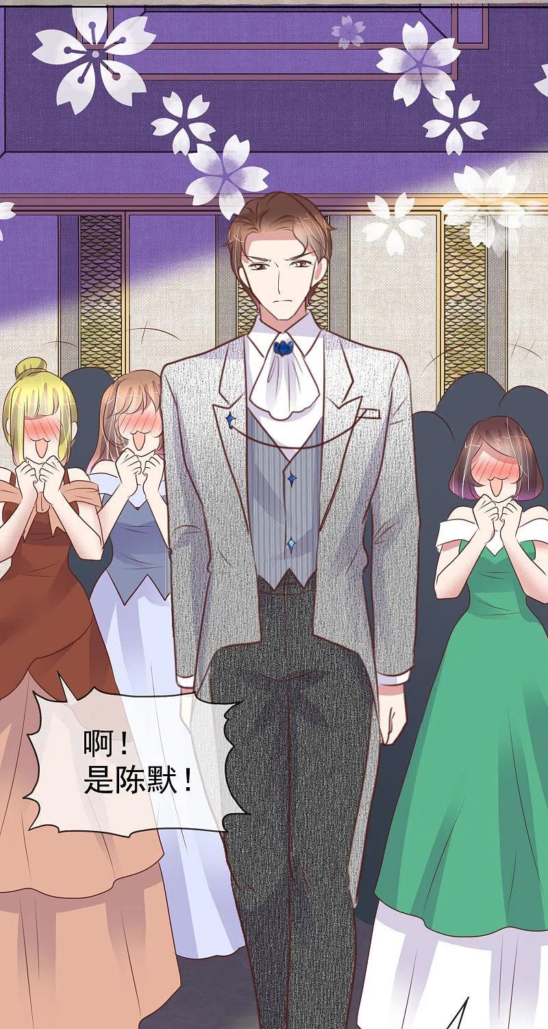 因为爱情漫画,第447话4图
