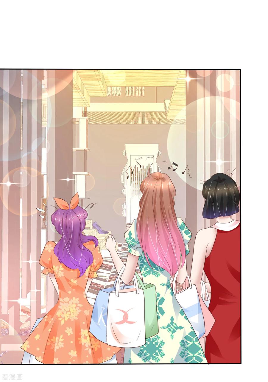 因为爱情漫画,第232话2图