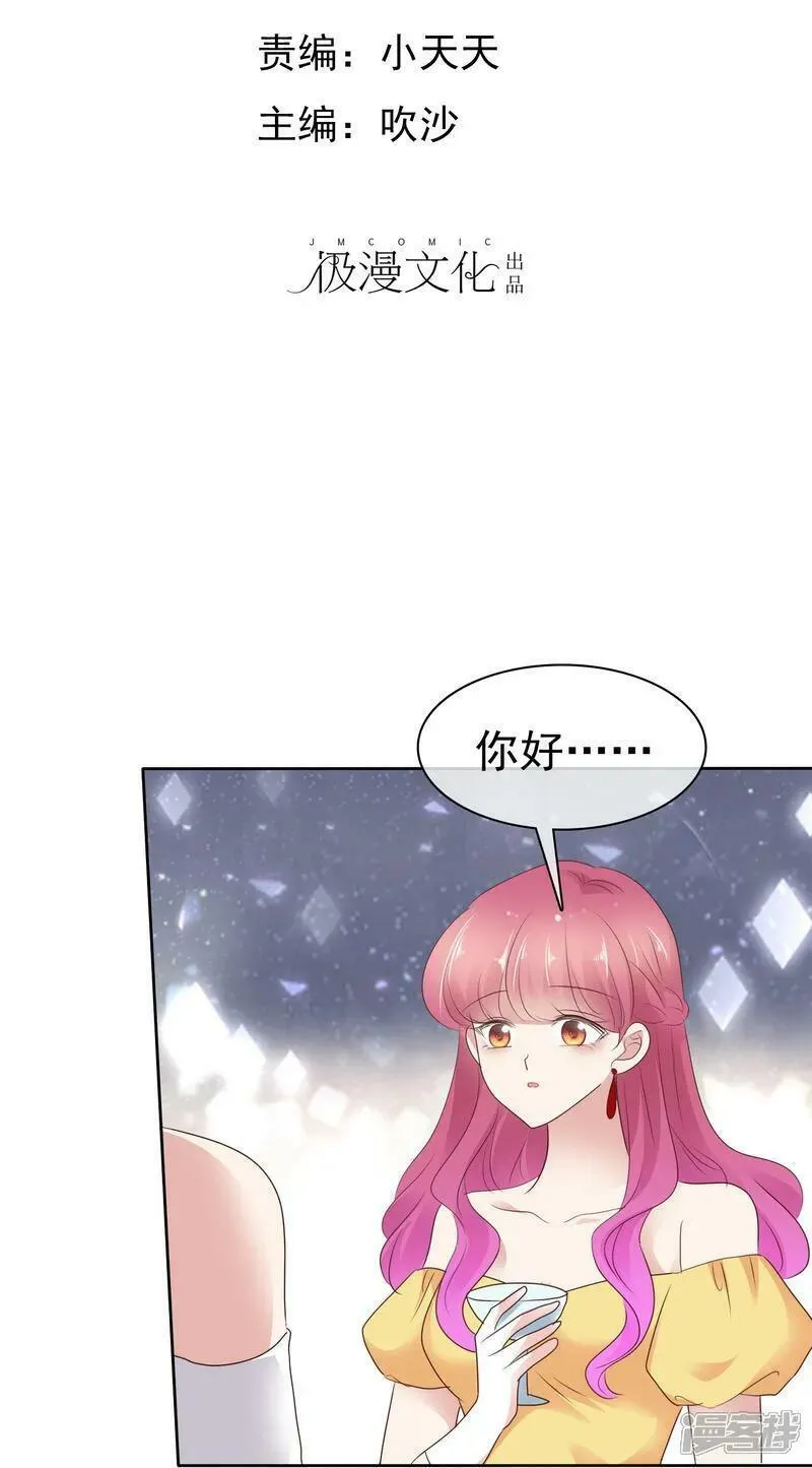 第509话1