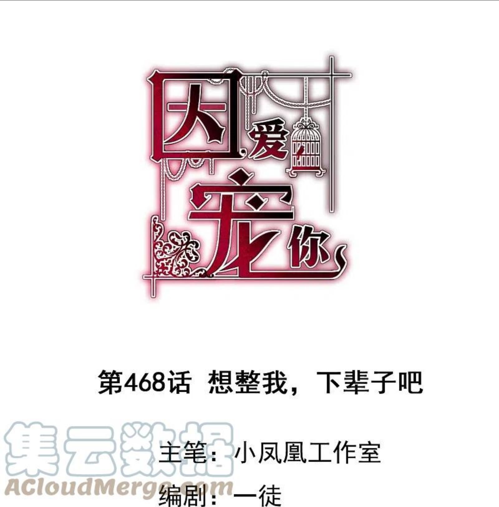 第468话0