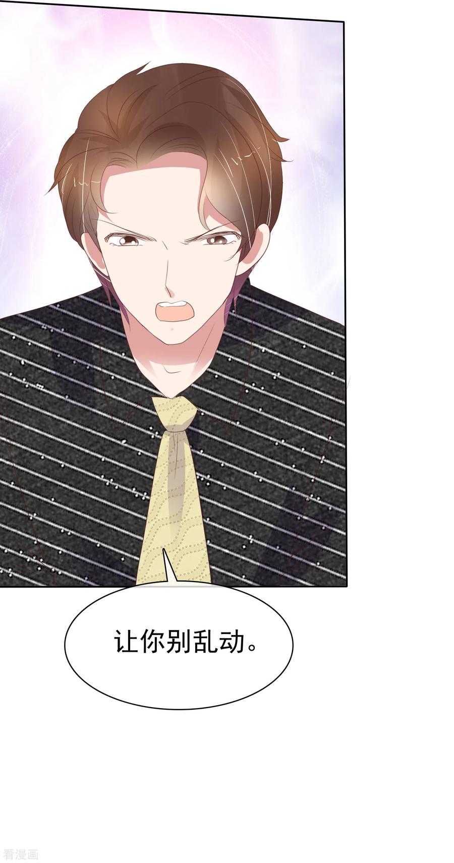 因为爱情漫画,第397话4图