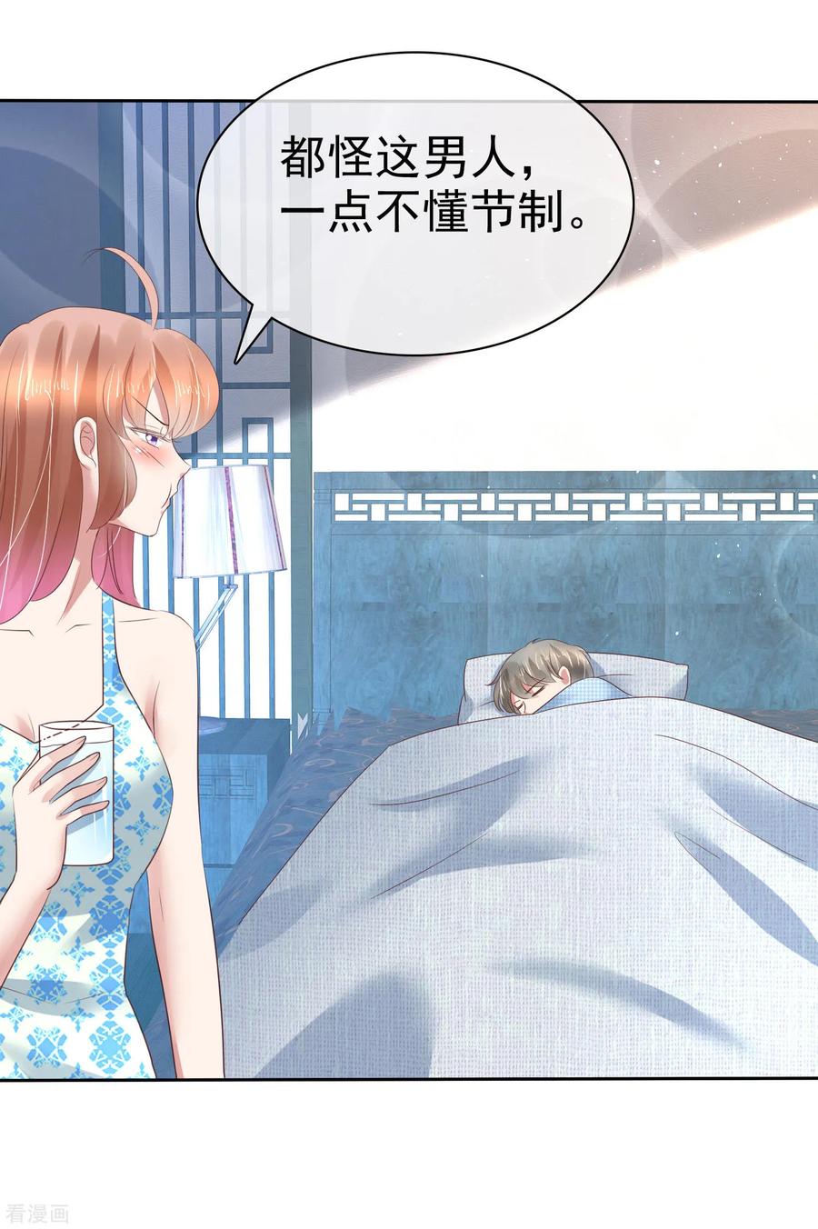因为爱情漫画,第171话3图