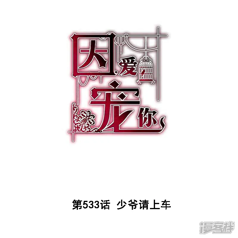 第533话0