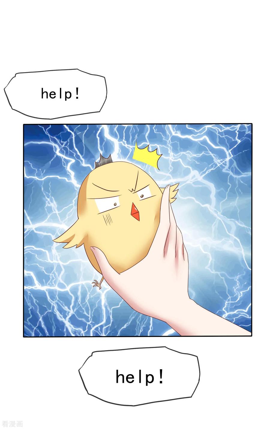 因为爱情漫画,第167话2图