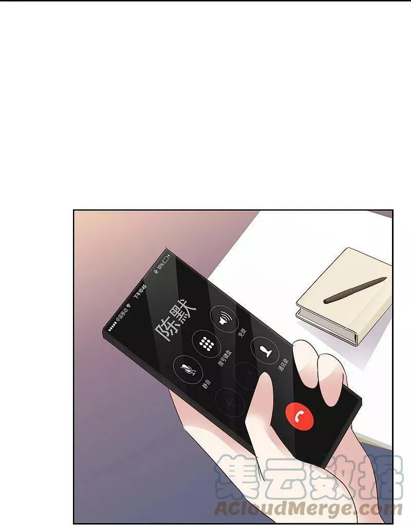 因爱宠你漫画免费下拉式最新章节漫画,第500话3图