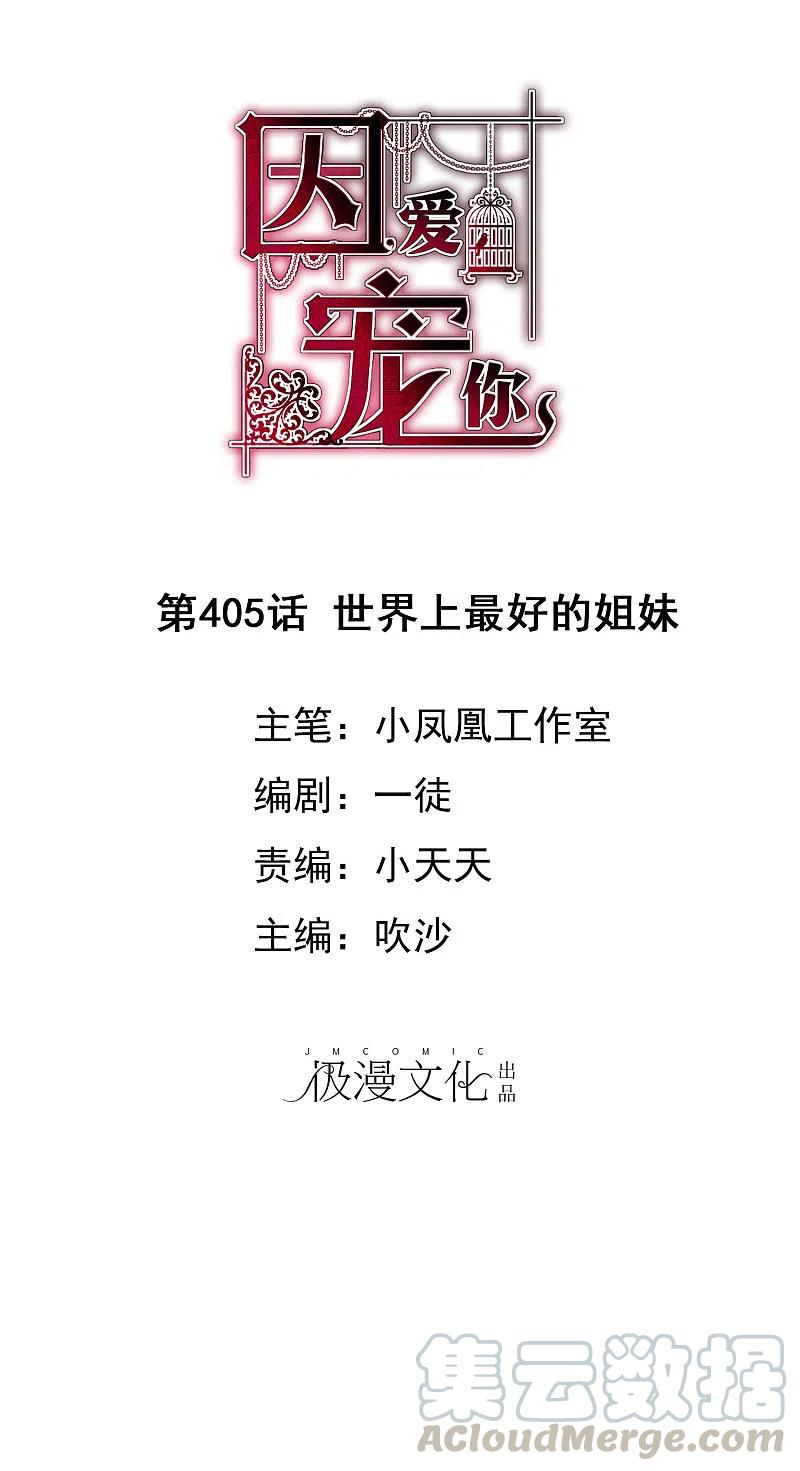 第405话0
