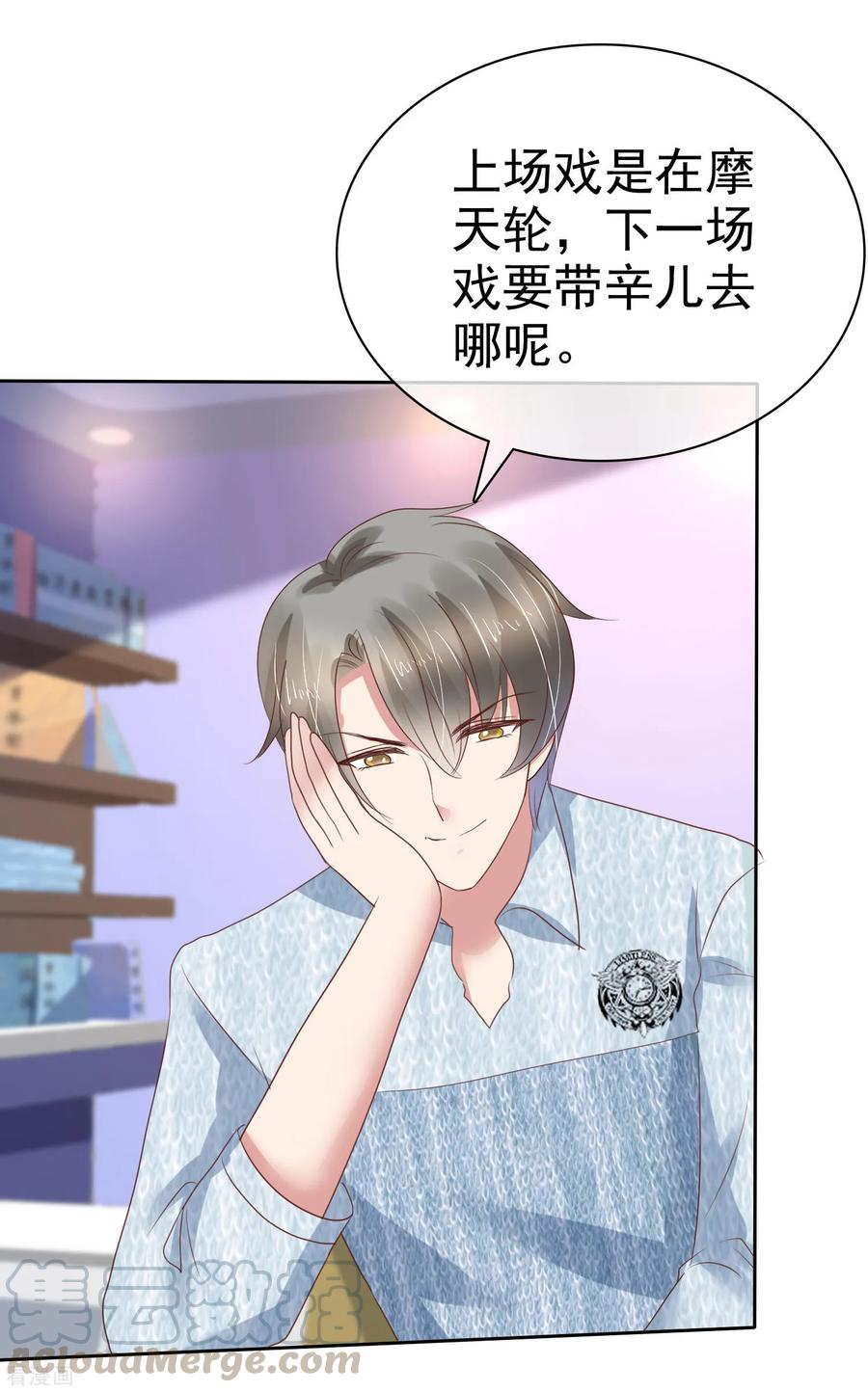 第192话4