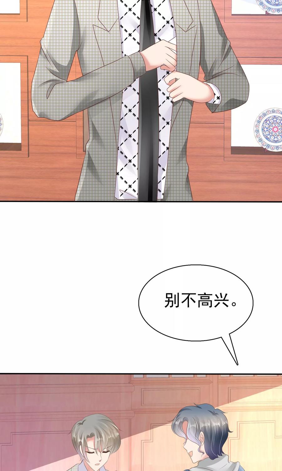 第25话4