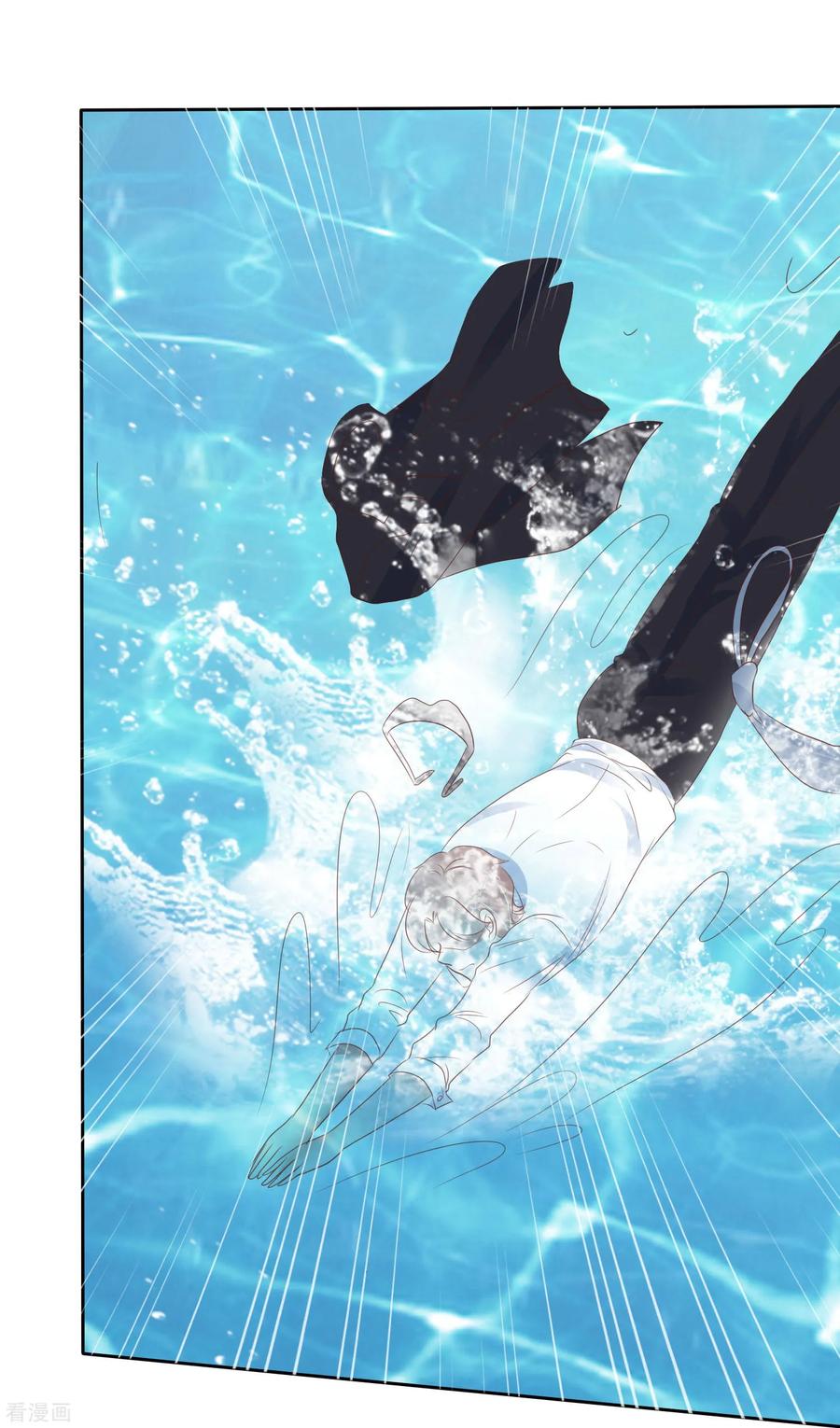 因爱宠你漫画免费阅读下拉式漫画,第310话2图