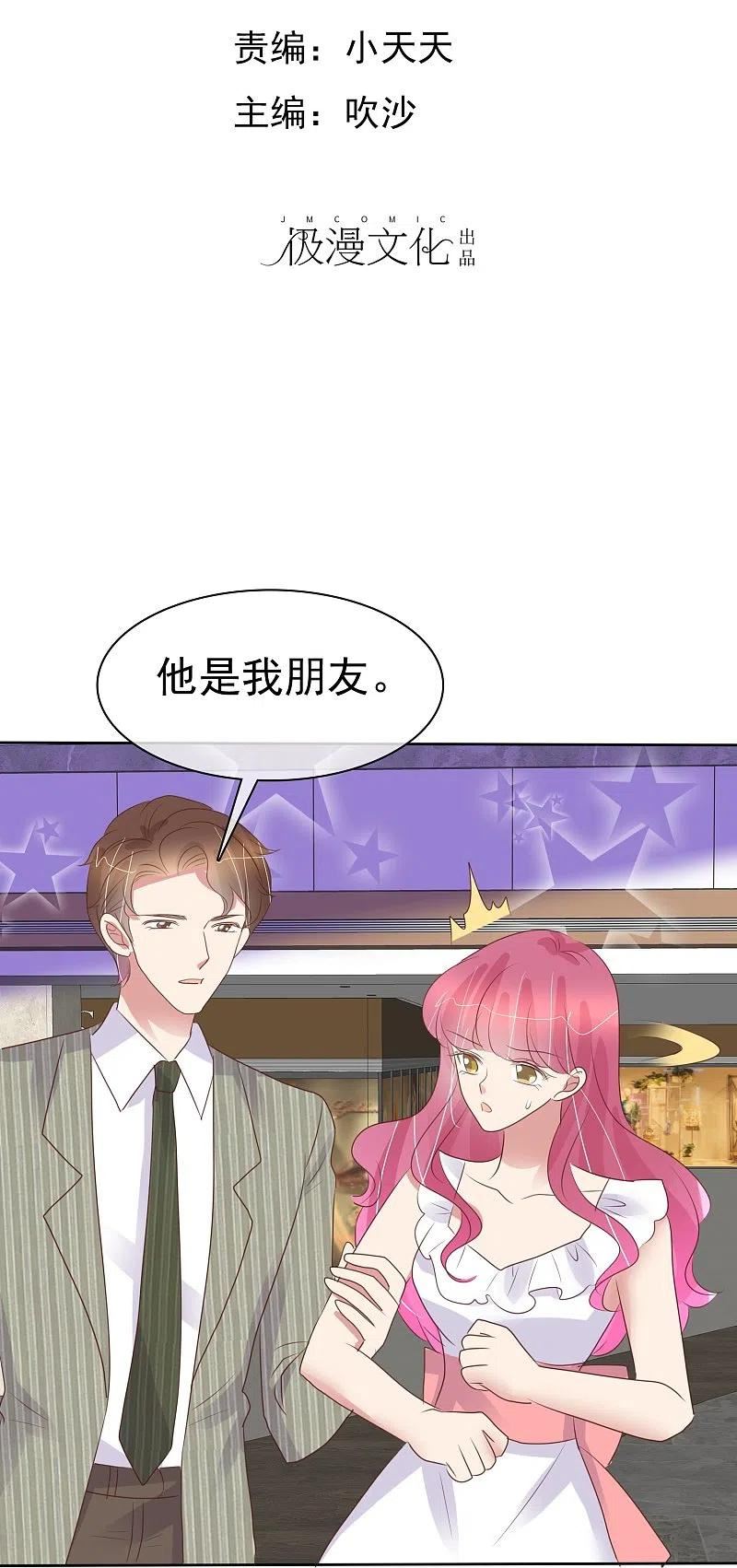 第482话1