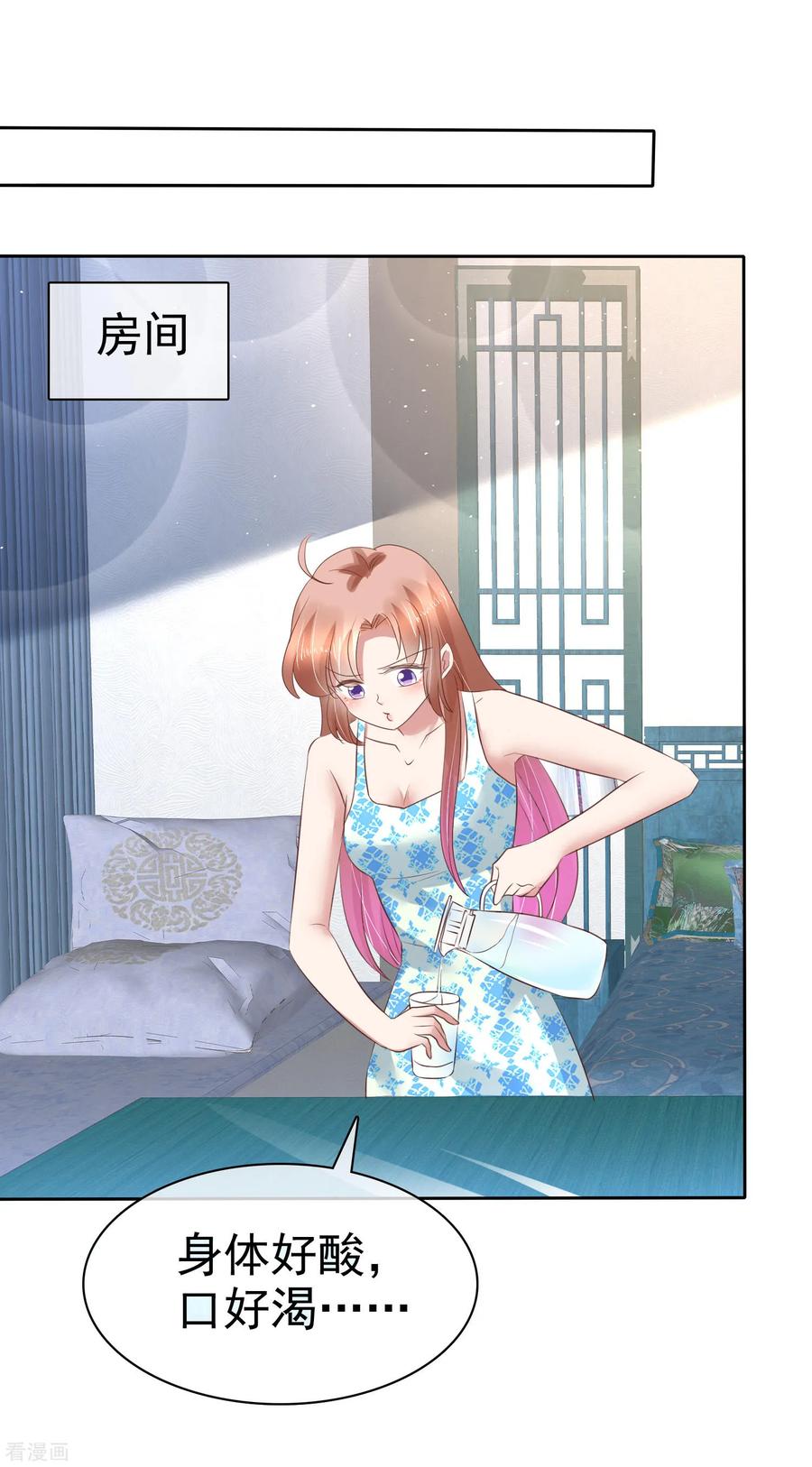 因为爱情漫画,第171话2图
