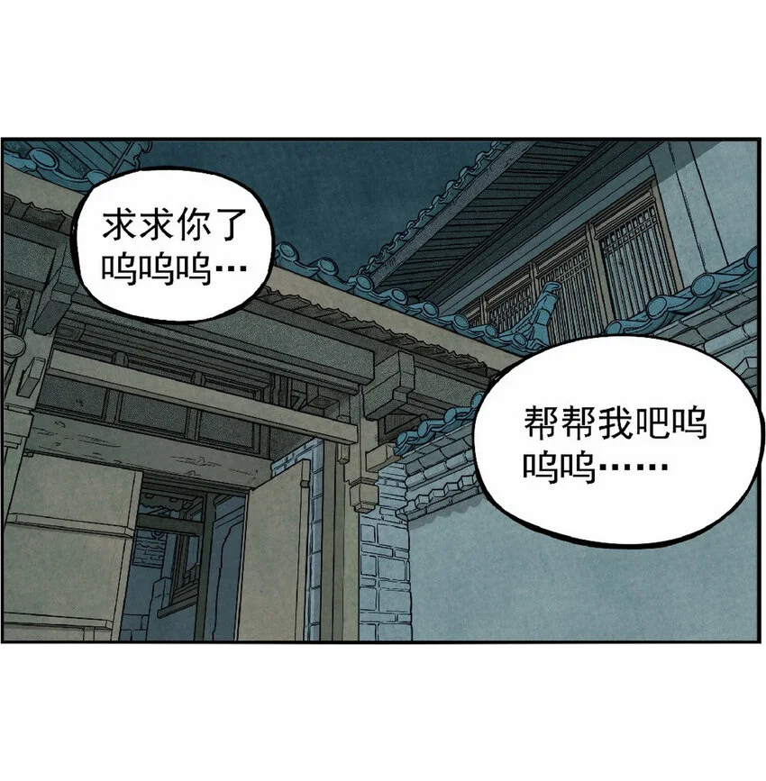 第九话 喂！快来买烧饼！2
