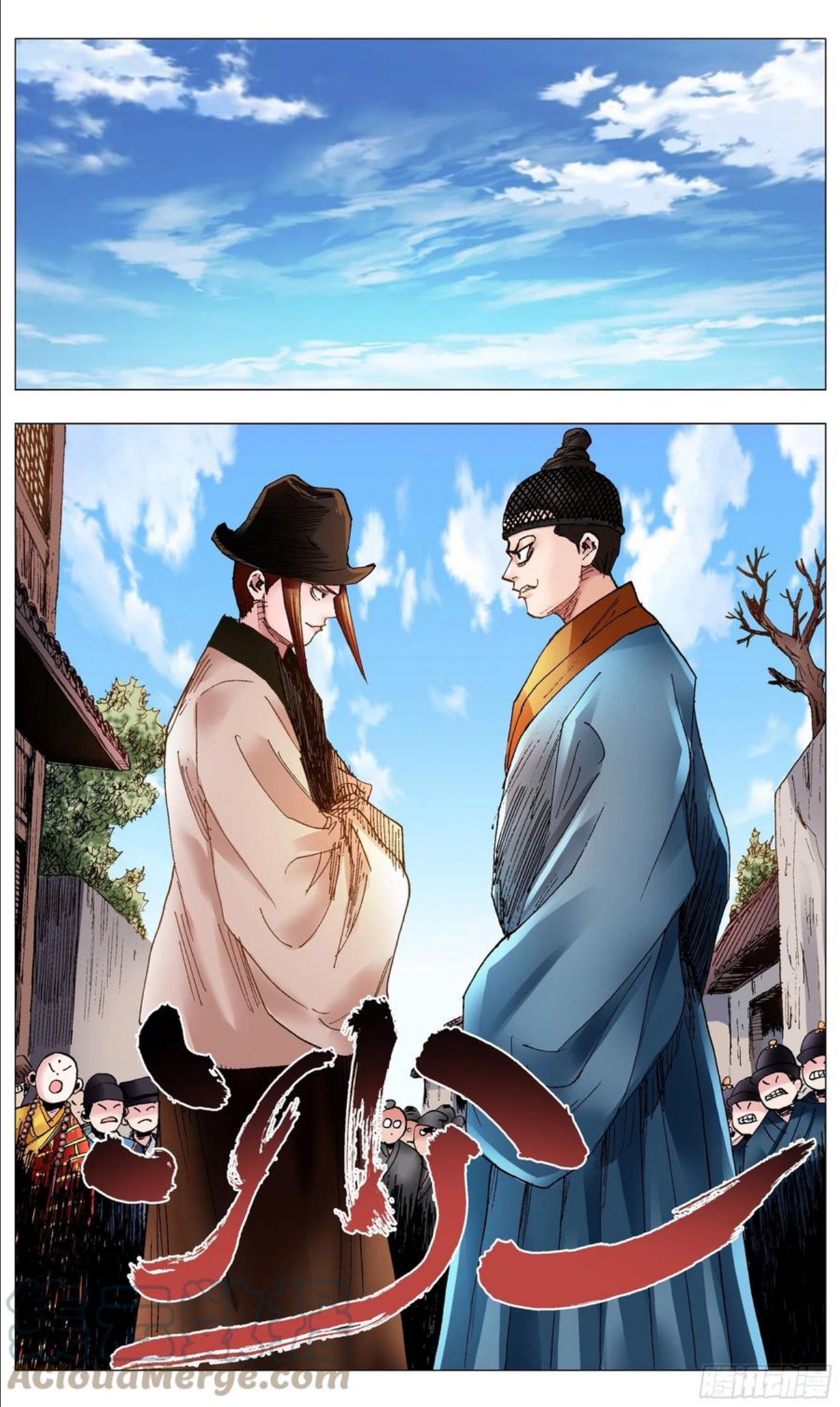小阁老无弹窗全文免费阅读笔趣阁漫画,072 九十度看地2图