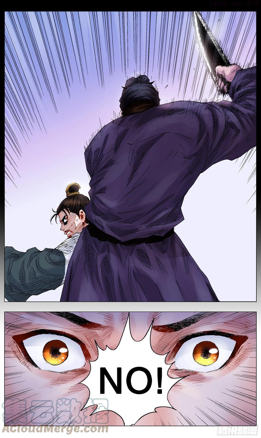 小阁老无弹窗全文免费阅读笔趣阁漫画,013 我差点看见天堂1图