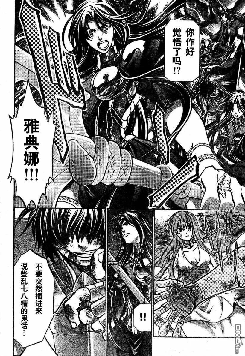 第136话2