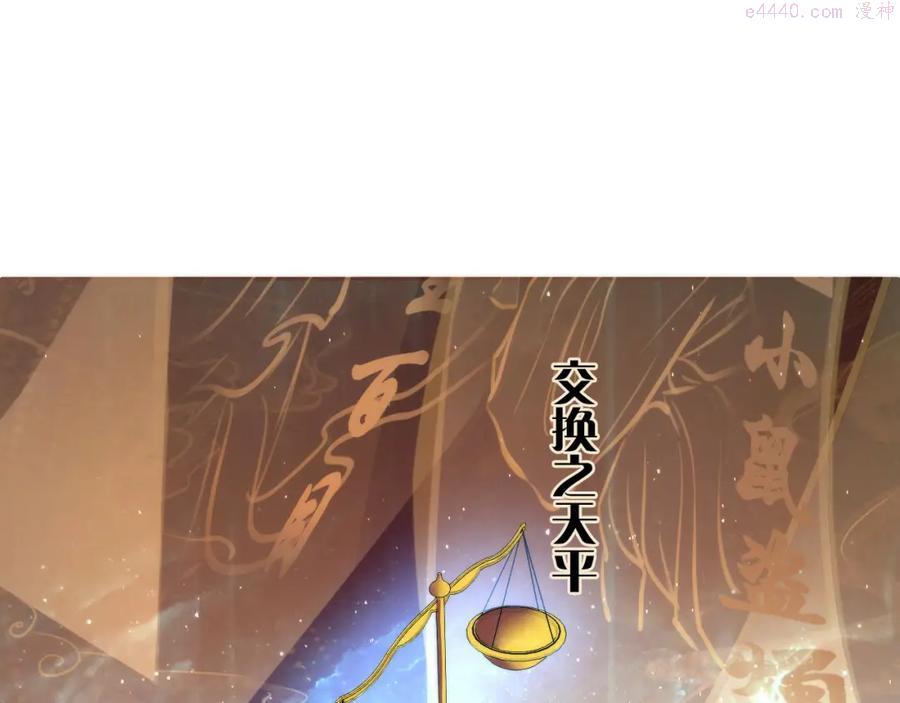 第59话 智慧体系4